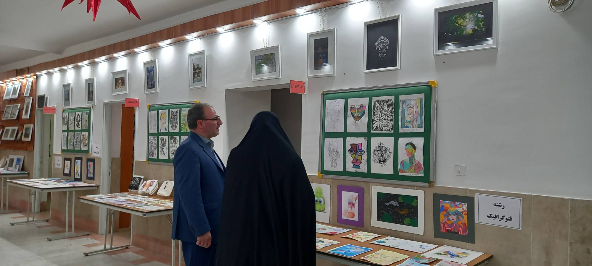 هنرستان فنی دختران